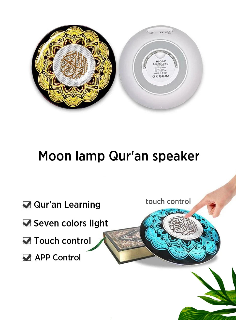 USB Quran Bluetooth Speaker Colorful LED Lights Lamp Koran Reciter Touch Control Muslim Lamp Speaker with Remoter Ramadan Gifts